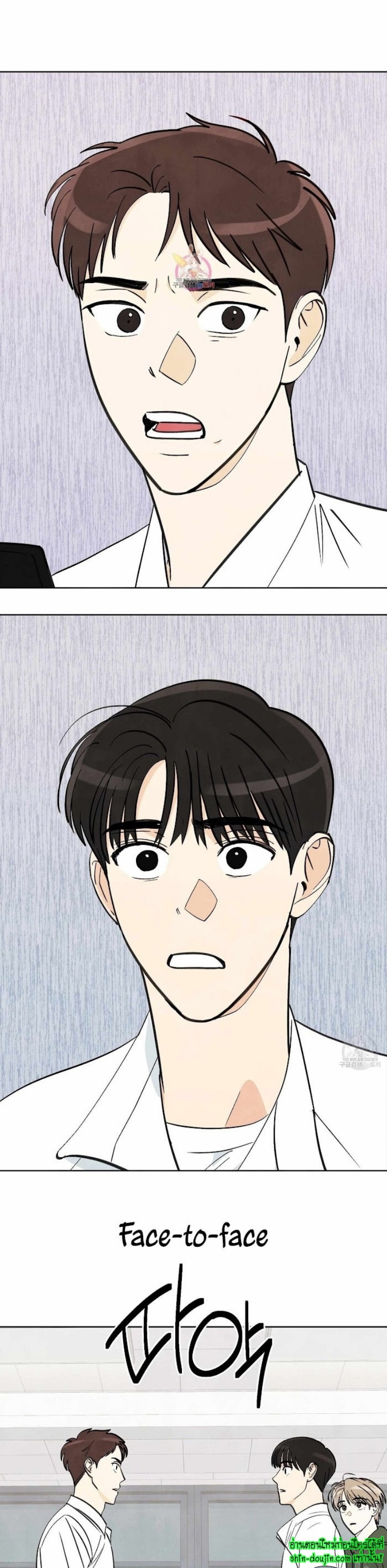 Even If Summer Ends EP 7
